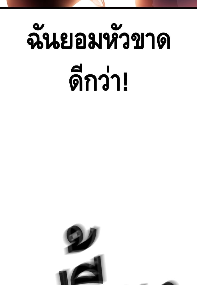 หน้า 133