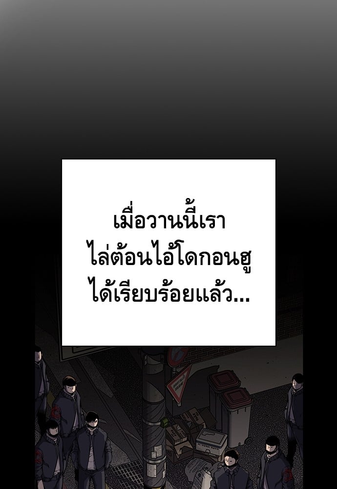 หน้า 133