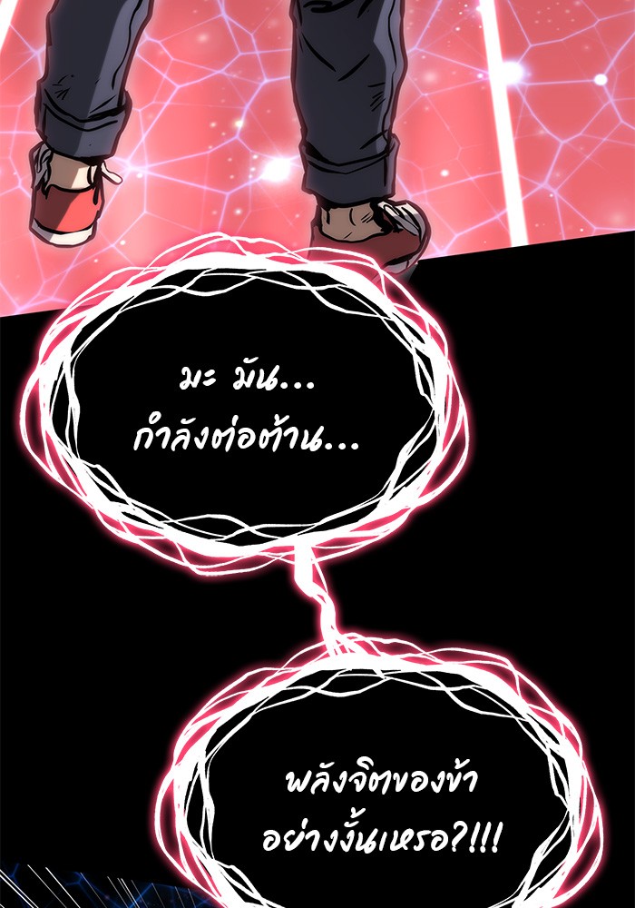 หน้า 133