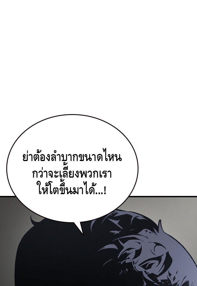 หน้า 133