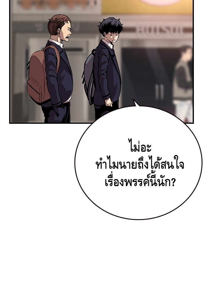 หน้า 134