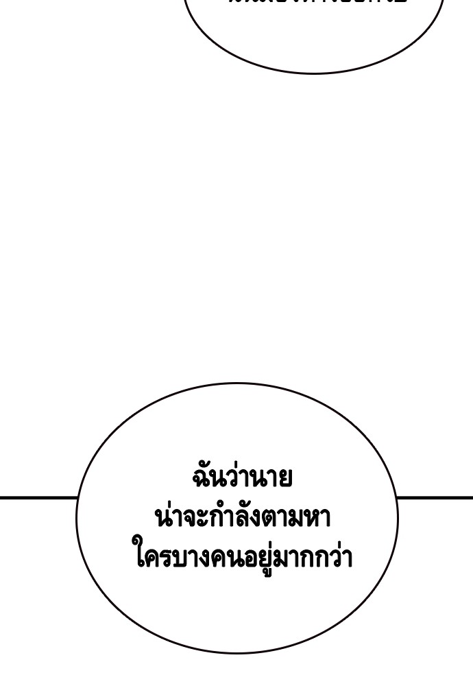 หน้า 134