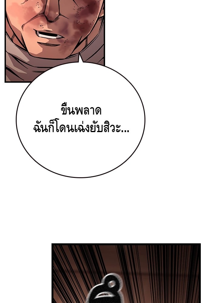 หน้า 134