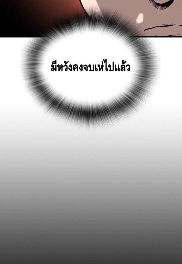 หน้า 134