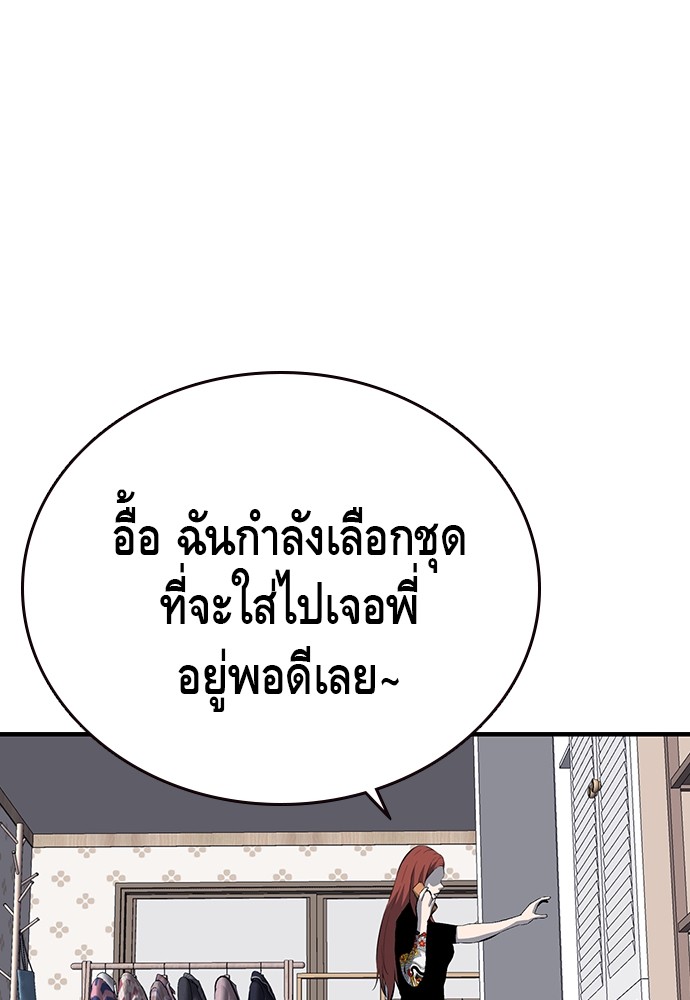 หน้า 134