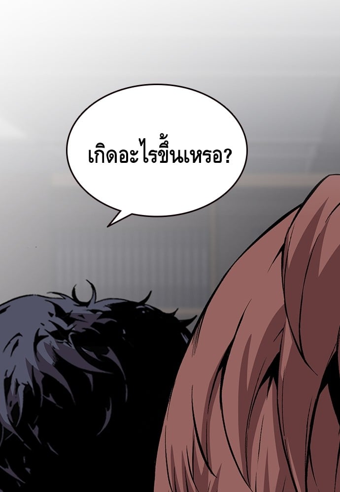 หน้า 134