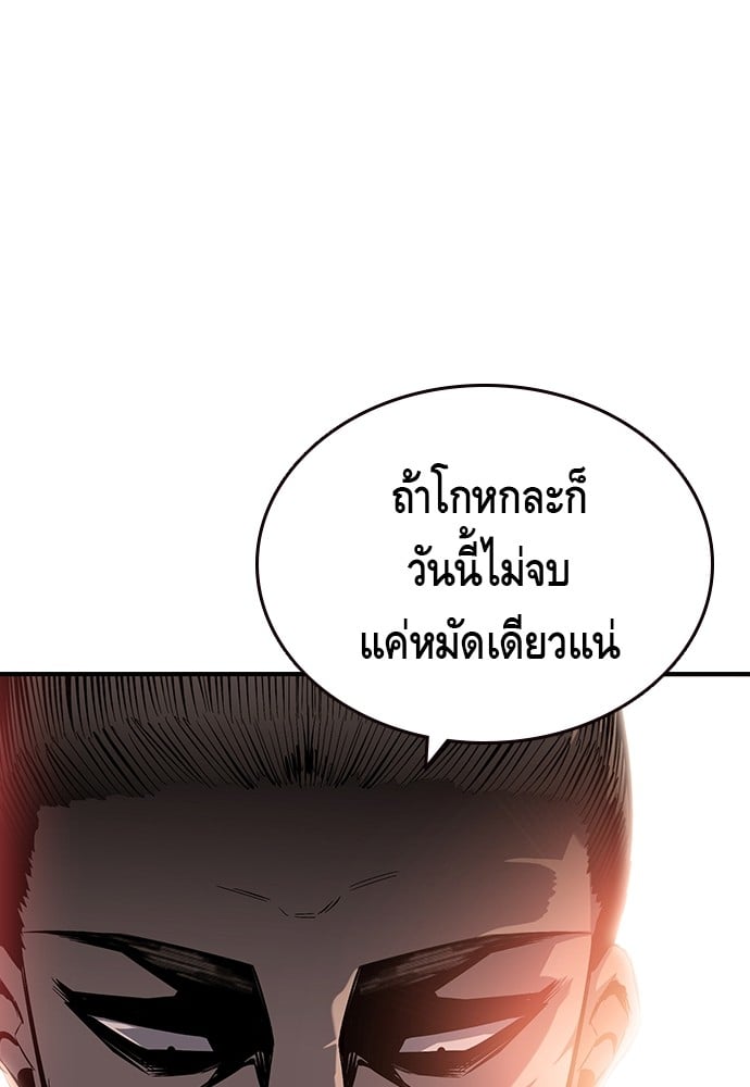 หน้า 134