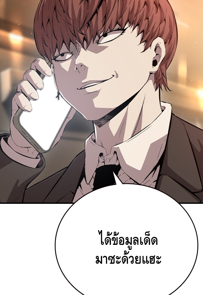 หน้า 135