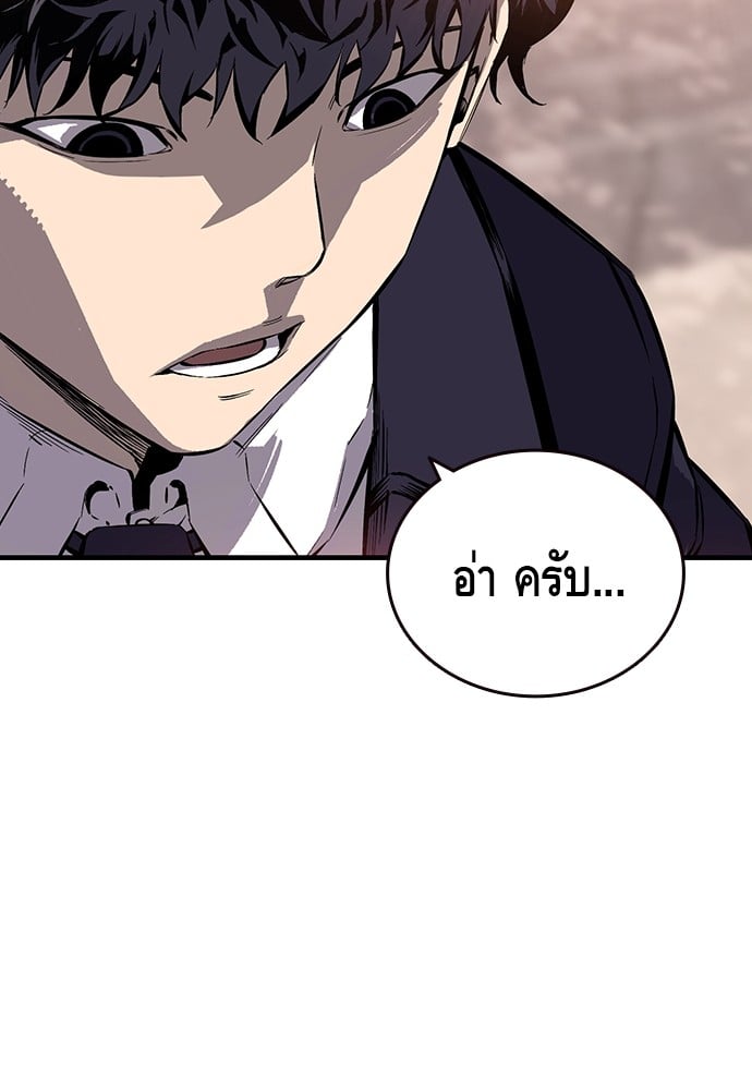 หน้า 135