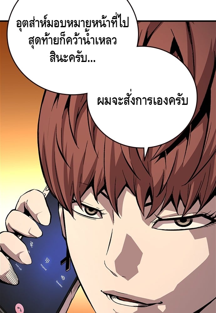 หน้า 135