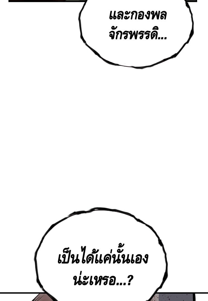 หน้า 135