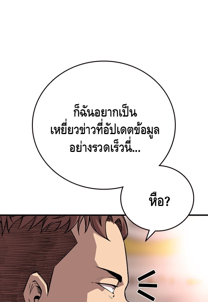 หน้า 135