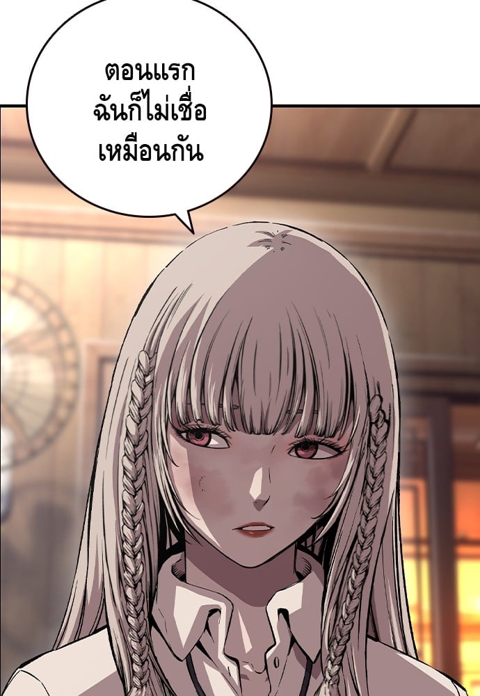 หน้า 136
