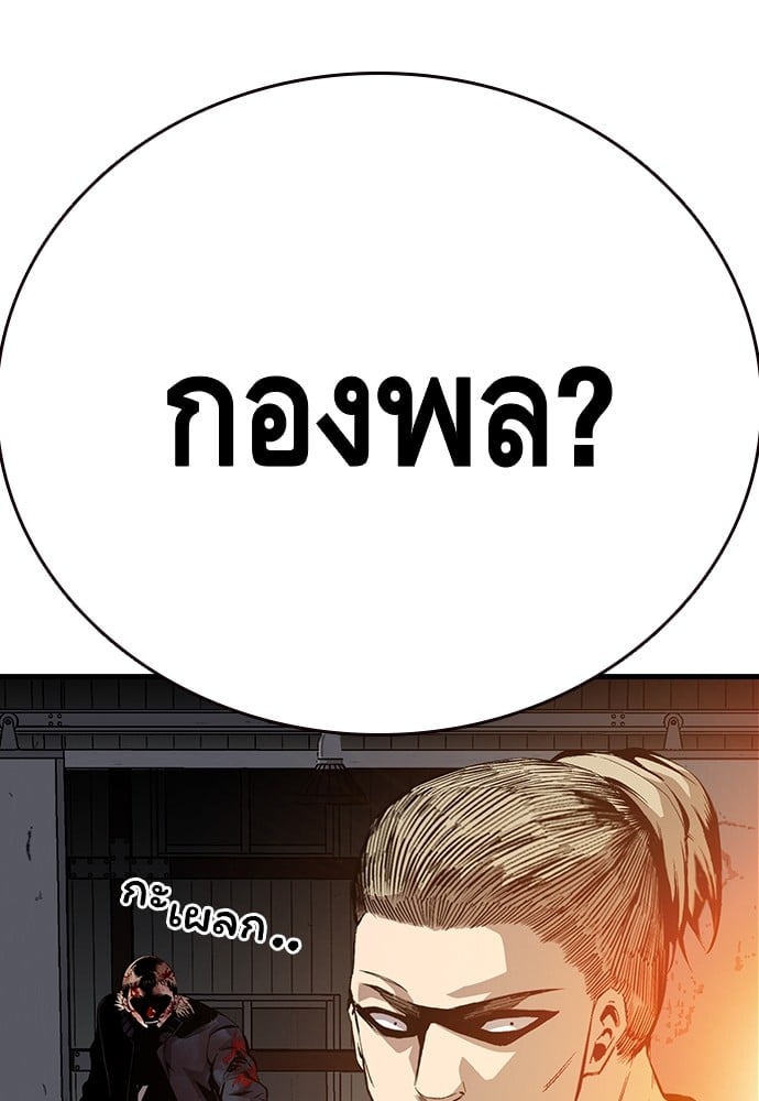 หน้า 136