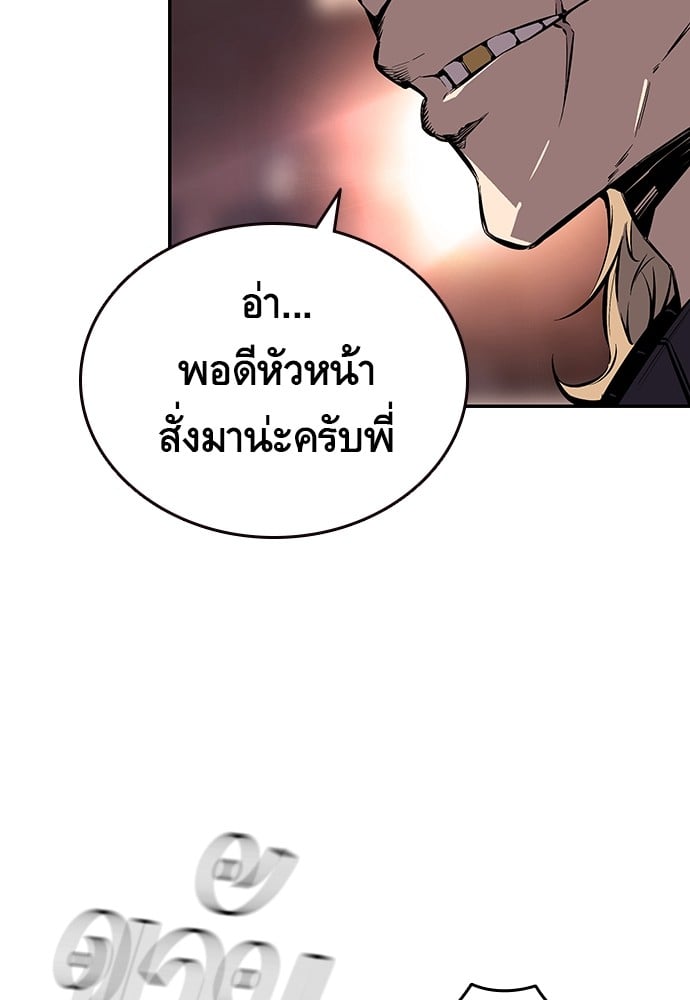 หน้า 136