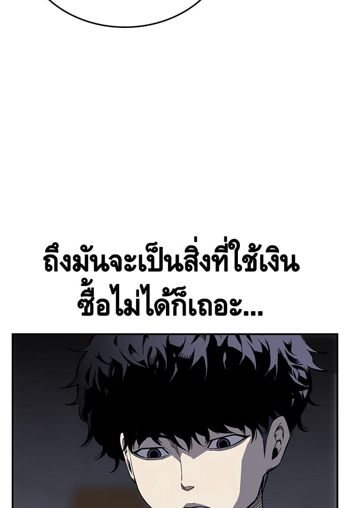 หน้า 136