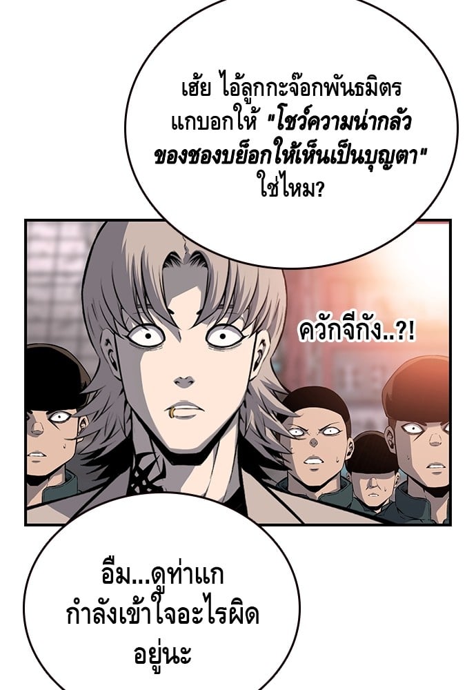 หน้า 136