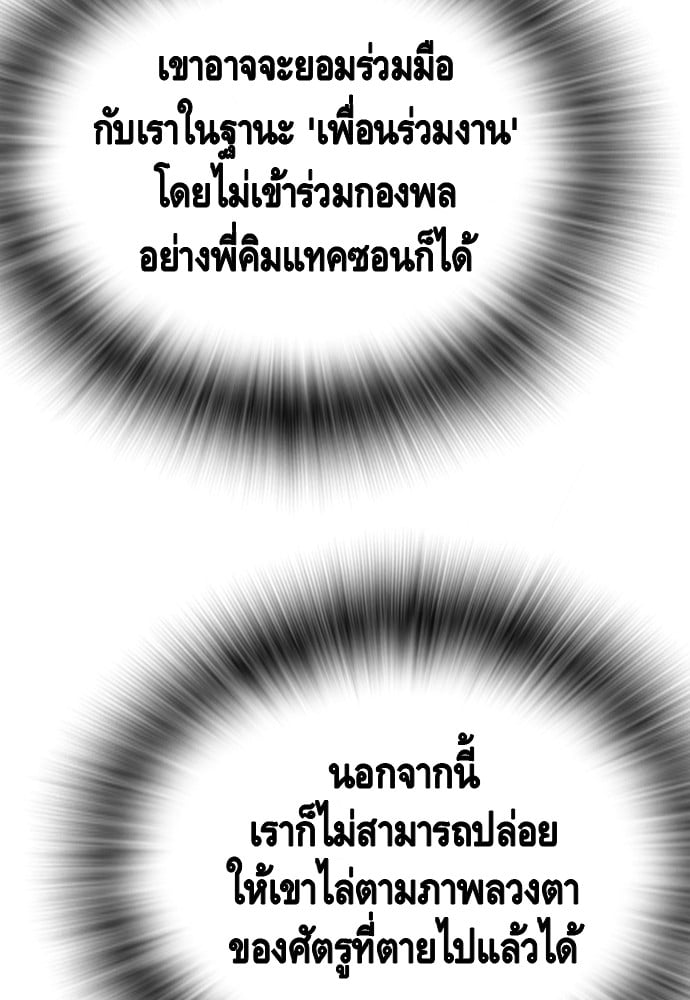 หน้า 136