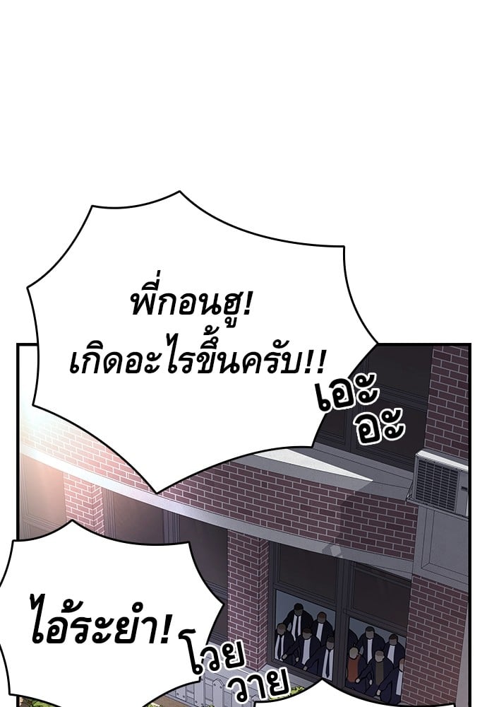 หน้า 136