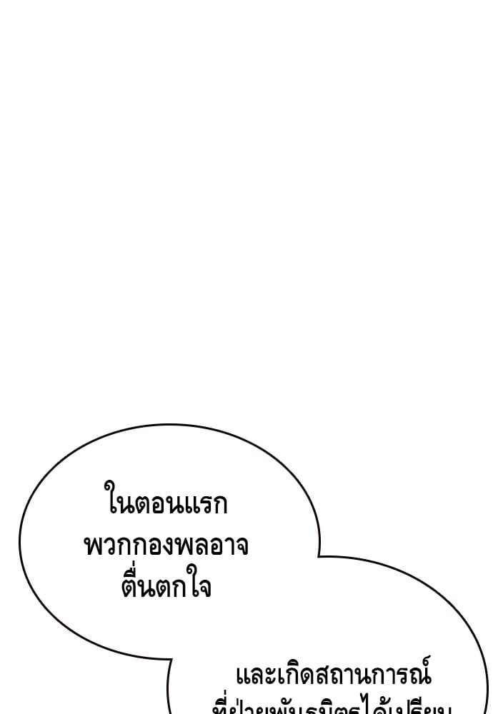 หน้า 136