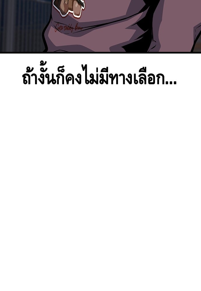 หน้า 136