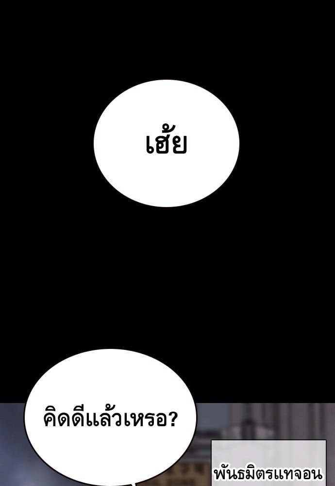 หน้า 136