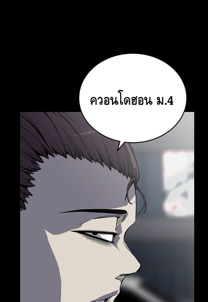 หน้า 136