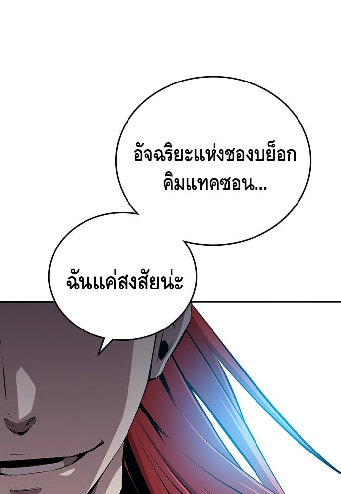หน้า 136