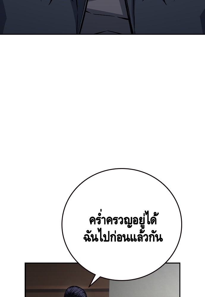 หน้า 137