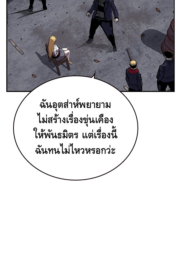 หน้า 137