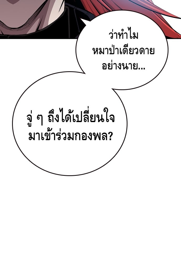 หน้า 137