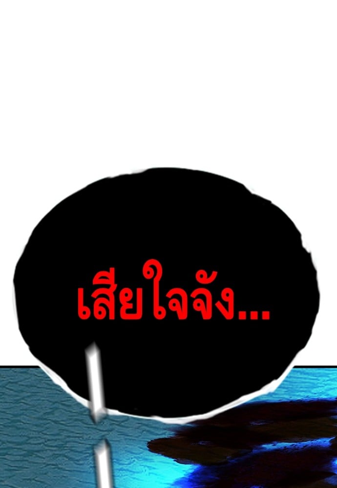 หน้า 137