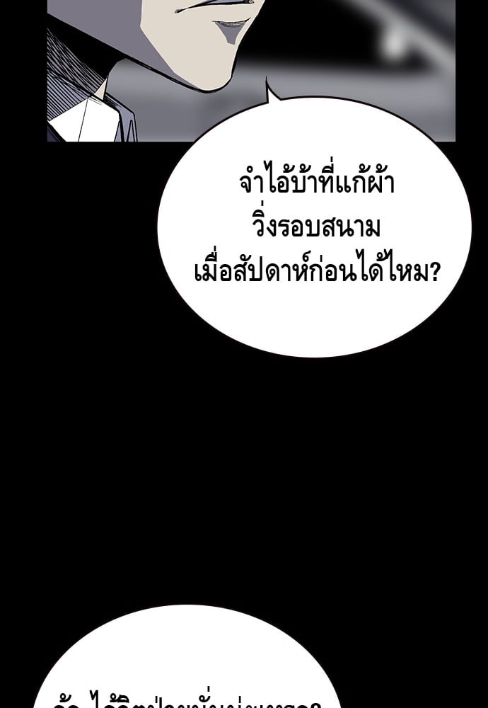 หน้า 137