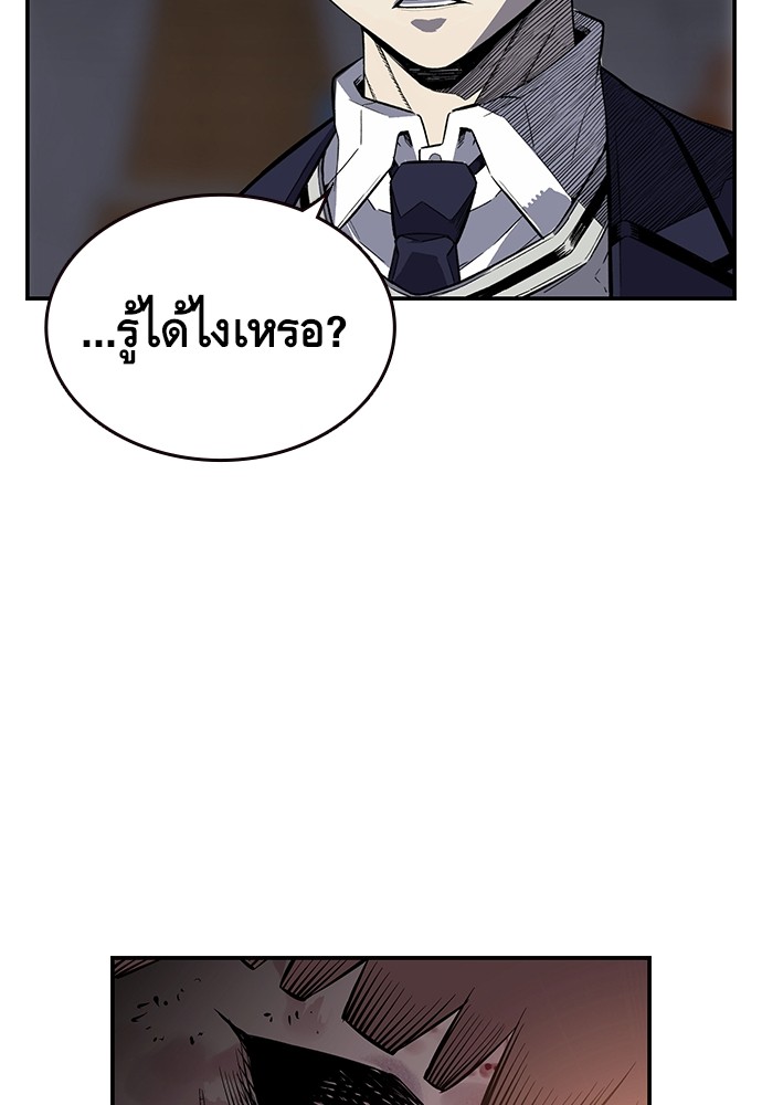 หน้า 137