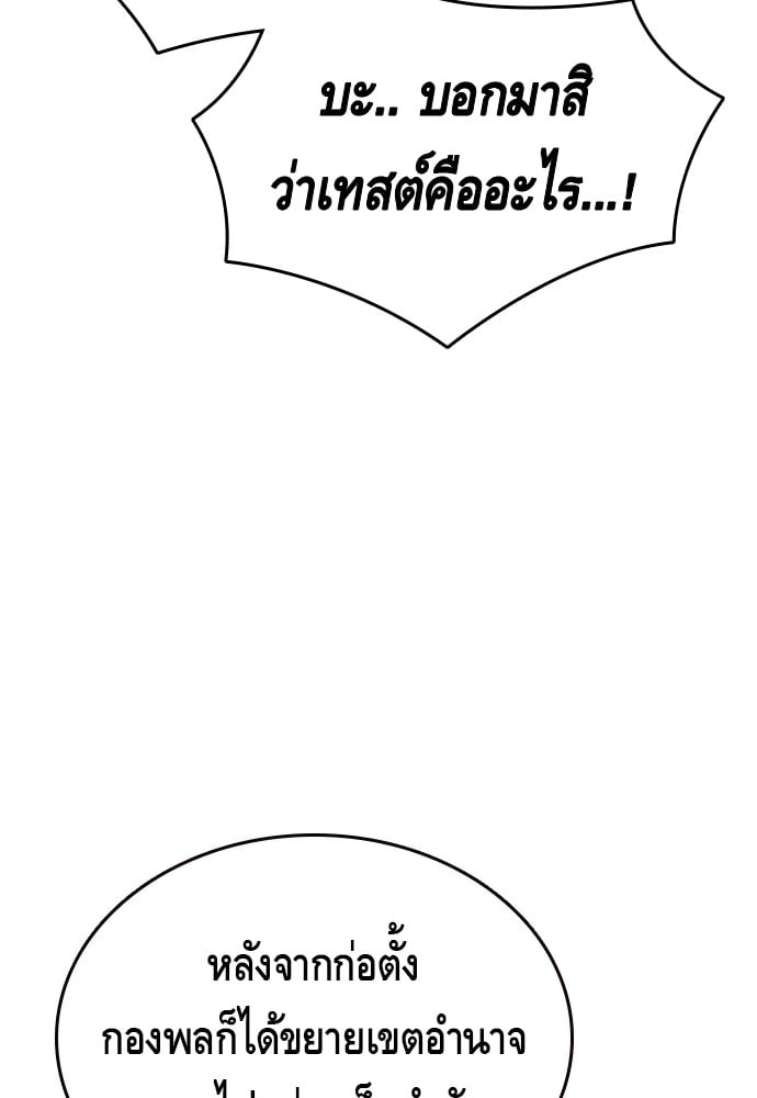 หน้า 137