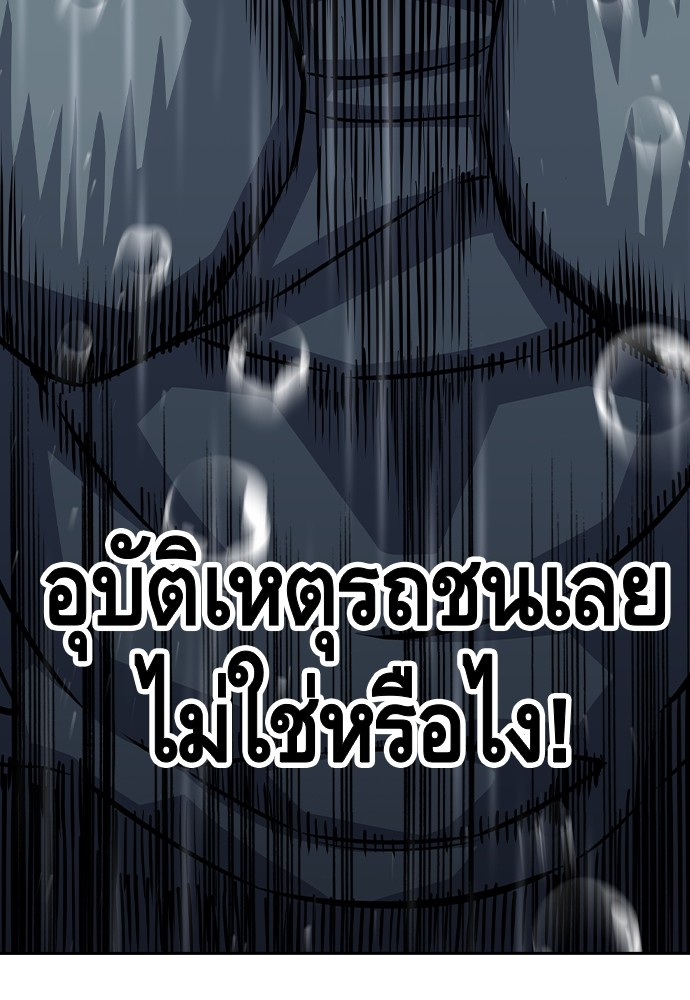 หน้า 137