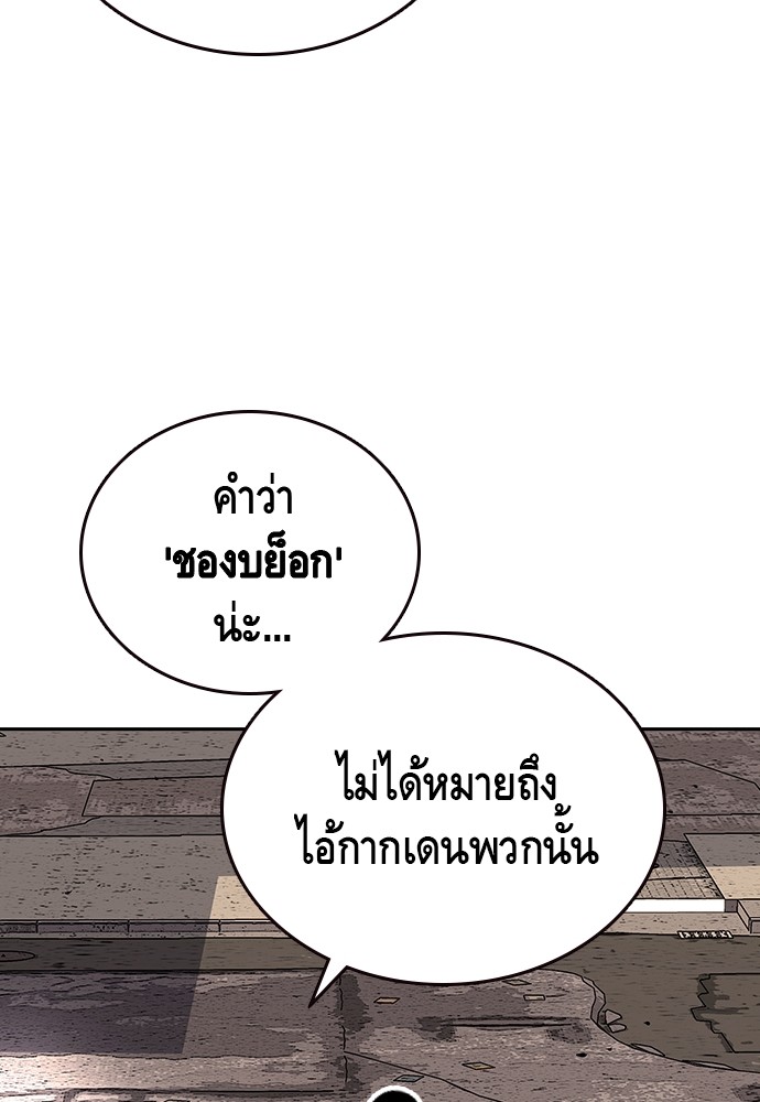 หน้า 137