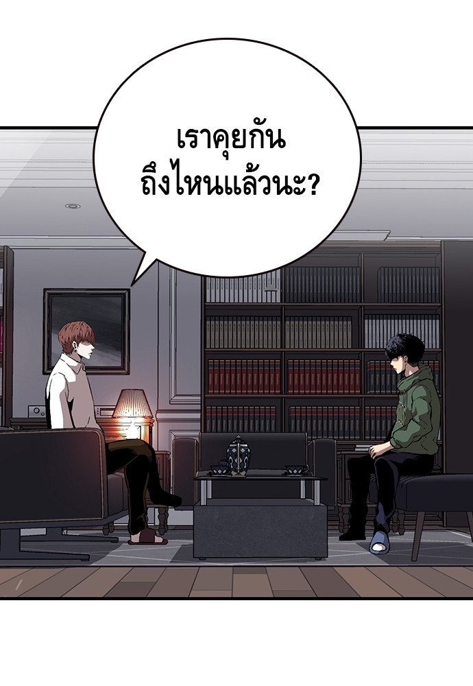 หน้า 137
