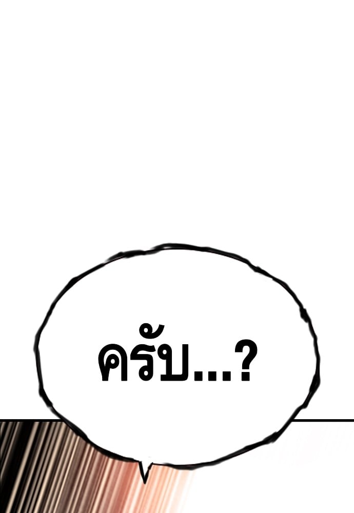 หน้า 137
