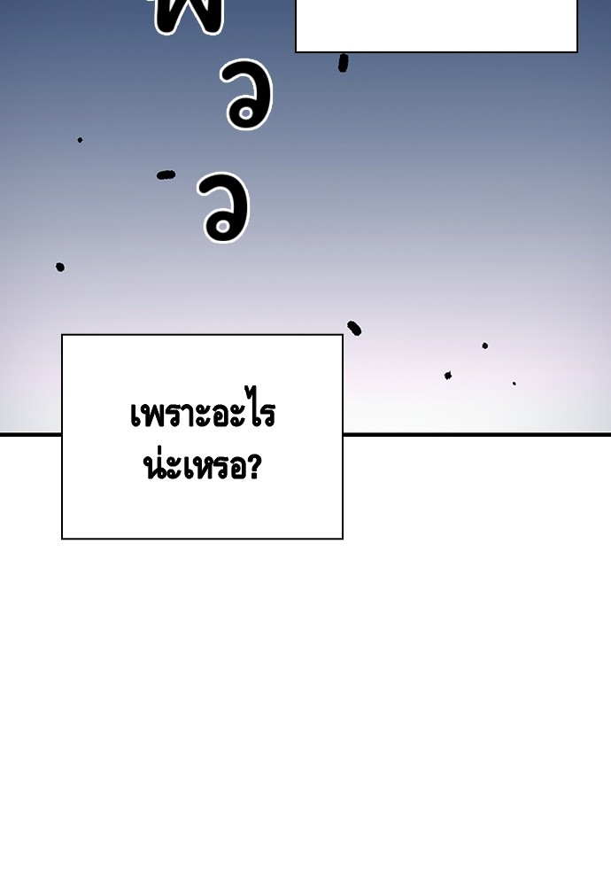 หน้า 137