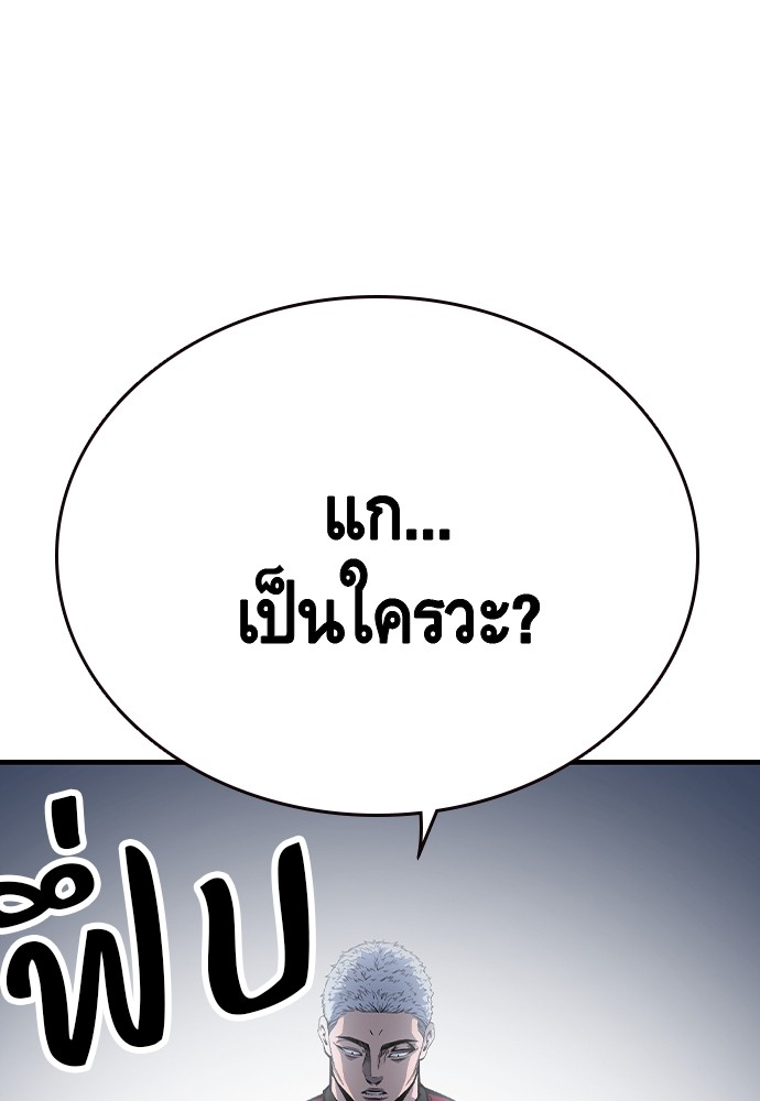 หน้า 138