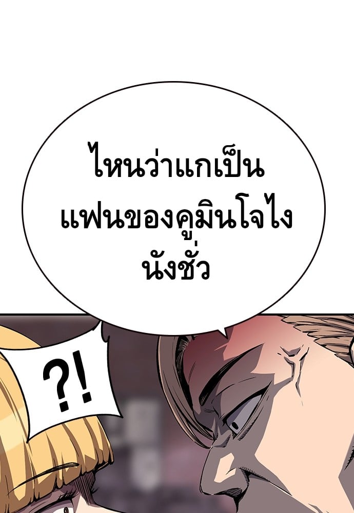 หน้า 138