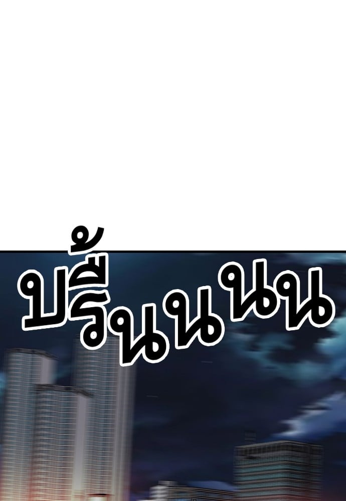 หน้า 138