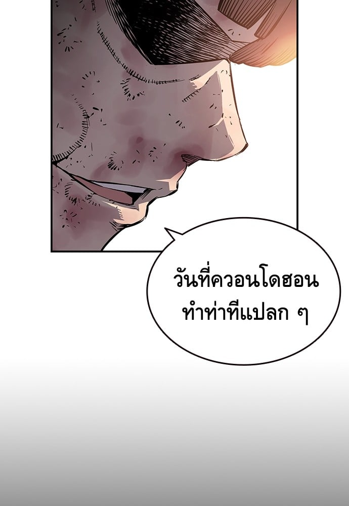 หน้า 138
