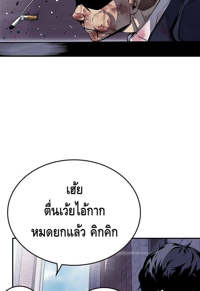 หน้า 138