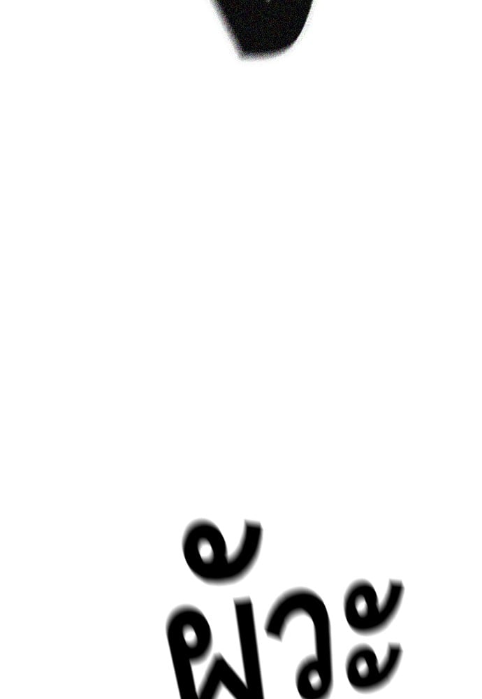 หน้า 138