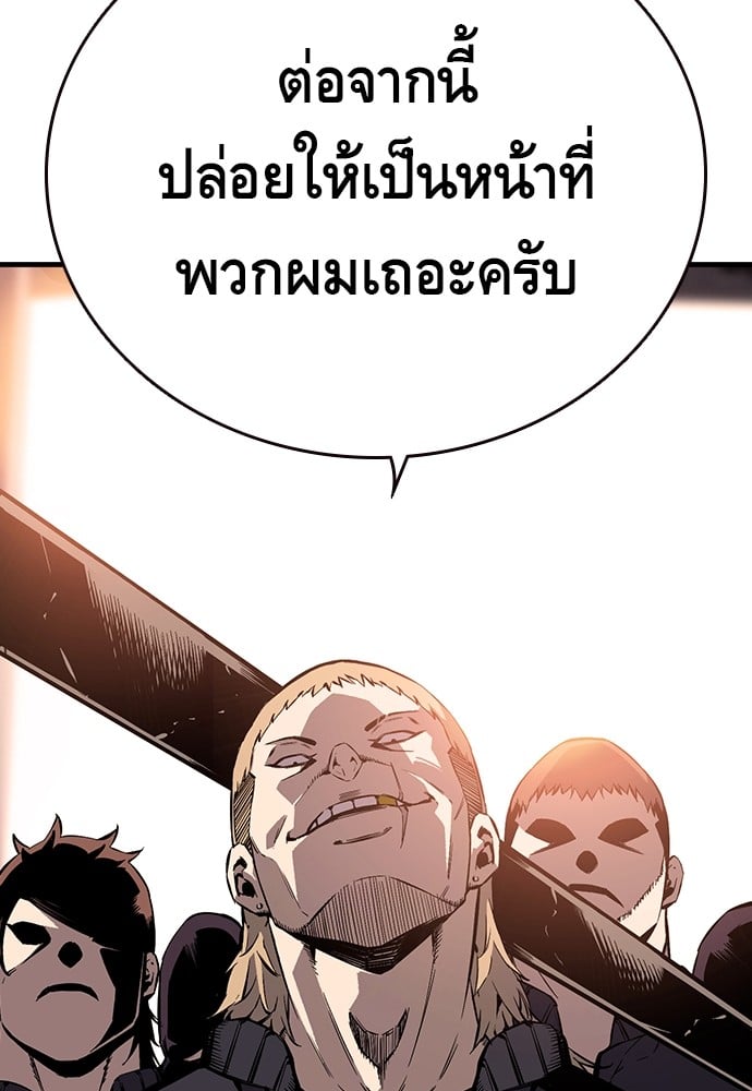 หน้า 138