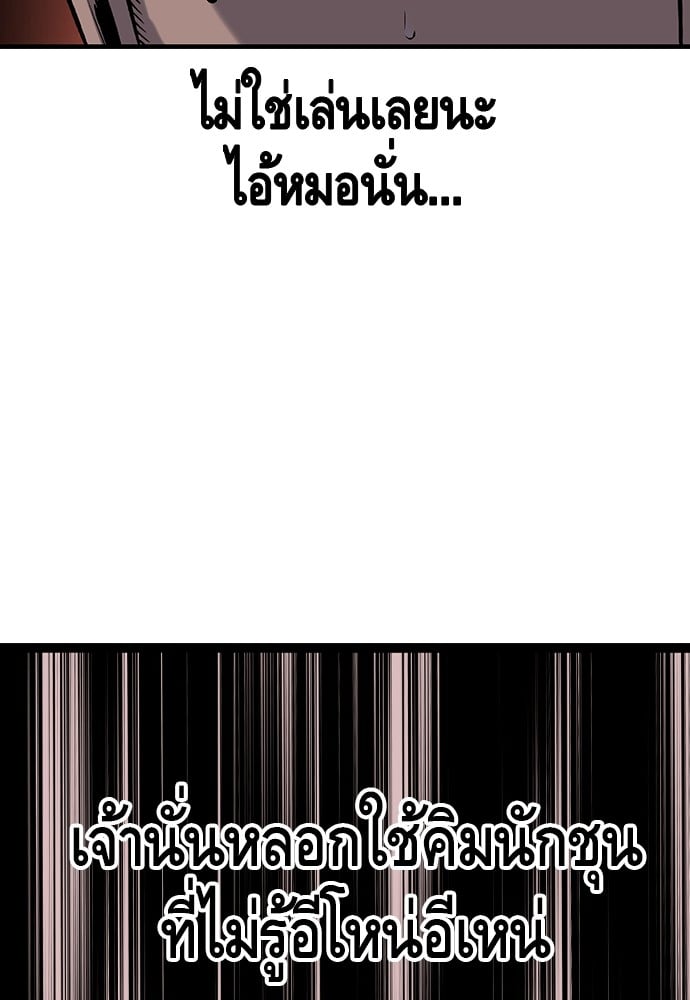 หน้า 138