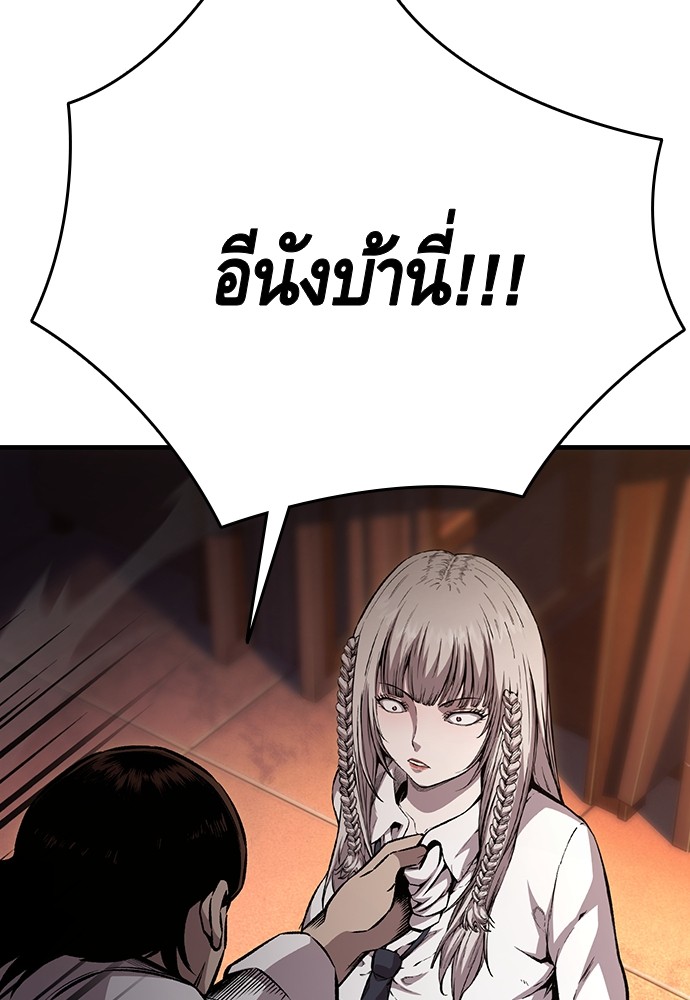 หน้า 138