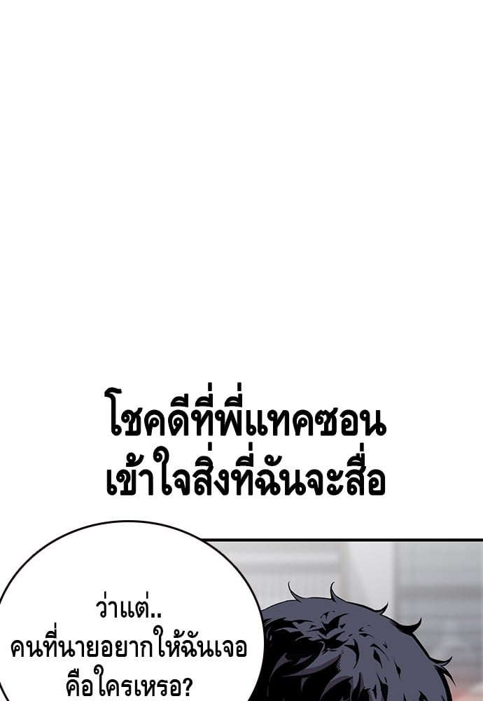 หน้า 138